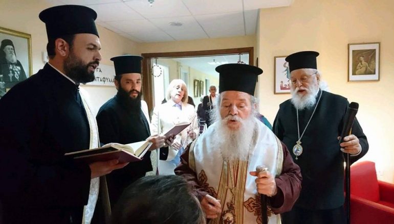Η Ἀκολουθία τῆς Ἀναστάσεως στό Δεκάζειο Γηροκομεῖο Τριπόλης