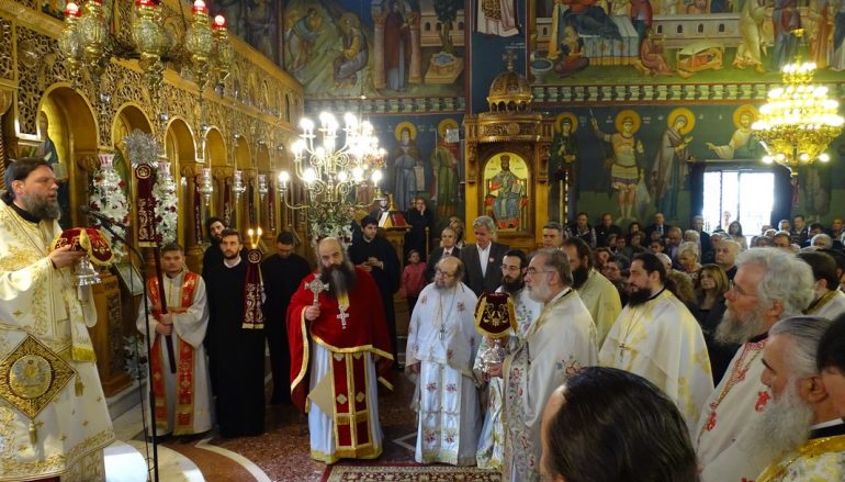 Η Εορτή της Ζωοδόχου Πηγής στην Ι. Μ. Νέας Ιωνίας (ΦΩΤΟ)