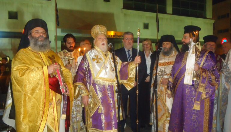 Ο Μητροπολίτη Κορωνείας στην Συνάντηση των Επιταφίων στον Ταύρο