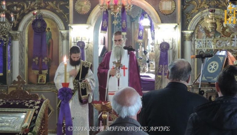 Μεγάλη Πέμπτη πρωΐ στην Ι. Μητρόπολη Άρτης (ΦΩΤΟ)