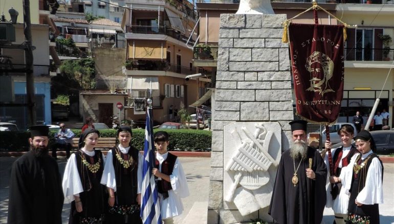 Μνήμη ποιητή Κώστα Κρυστάλλη στην Άρτα (ΦΩΤΟ)