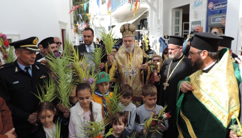 Η εορτή της Βαϊοφόρου στο νησί της Μυκόνου (ΦΩΤΟ)