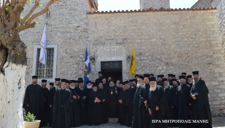 Πρώτη Ιερατική Σύναξη στην Ιερά Μητρόπολη Μάνης (ΦΩΤΟ)