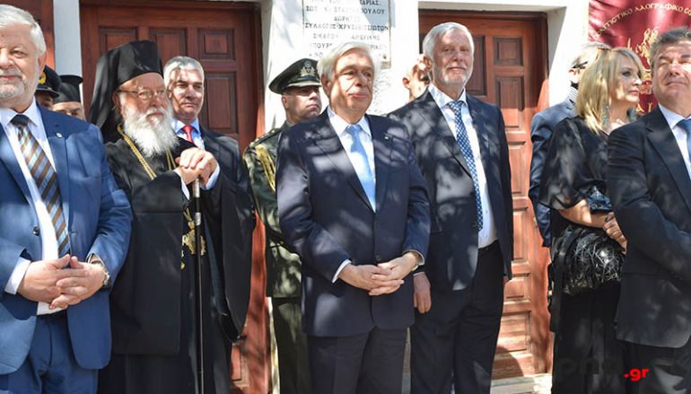 Ο Πρόεδρος της Δημοκρατίας στο Χρυσοβίτσι Αρκαδίας (ΦΩΤΟ)