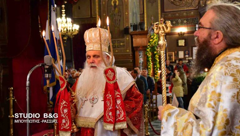 Πανηγύρισε ο Μητροπολιτικός Ι. Ναός Αγίου Γεωργίου Ναυπλίου (ΦΩΤΟ)