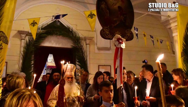 Λαμπρή Ανάσταση στον Μητροπολιτικό Ναό Ναυπλίου (ΦΩΤΟ)