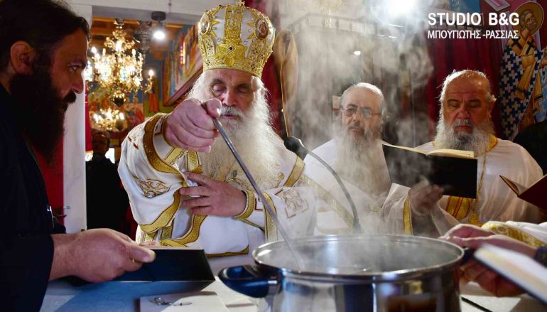 Εγκαίνια Ναού από τον Μητροπολίτη Αργολίδος (ΦΩΤΟ)