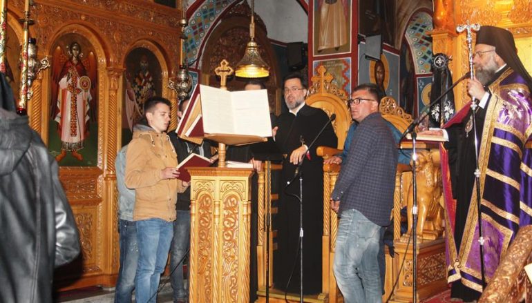 Η ακολουθία του Νυμφίου στον Ι. Ναό Αγίου Δημητρίου Καρδίτσης