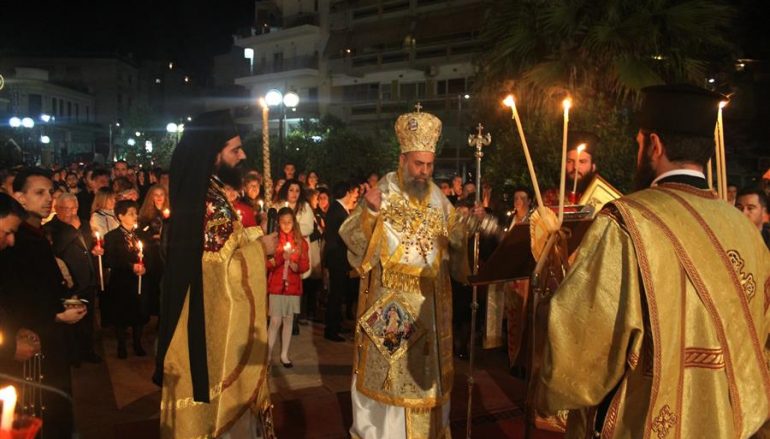 Κυριακή του Πάσχα στην Ι. Μητρόπολη Θεσσαλιώτιδος (ΦΩΤΟ)