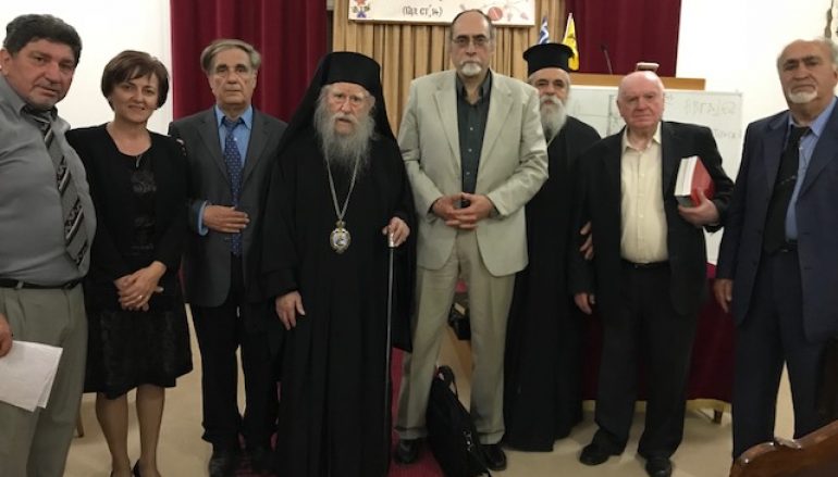 Επιστημονικό Σεμινάριο από την Π.Ε.Θ. Ηλείας (ΦΩΤΟ)