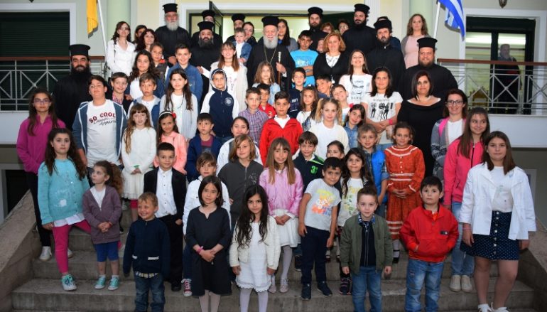Εορτή λήξης Κατηχητικών στην Ι. Μητρόπολη Χαλκίδος (ΦΩΤΟ)