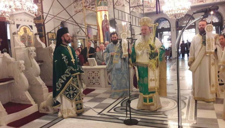 Κυριακή των Βαΐων στην Ι. Μητρόπολη Χαλκίδος (ΦΩΤΟ)