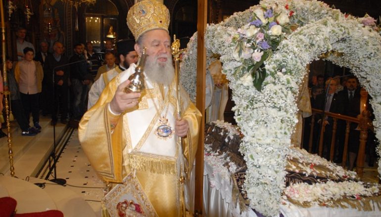 Η Αγία και Μεγάλη Παρασκευή στην Ι. Μητρόπολη Χαλκίδος (ΦΩΤΟ)