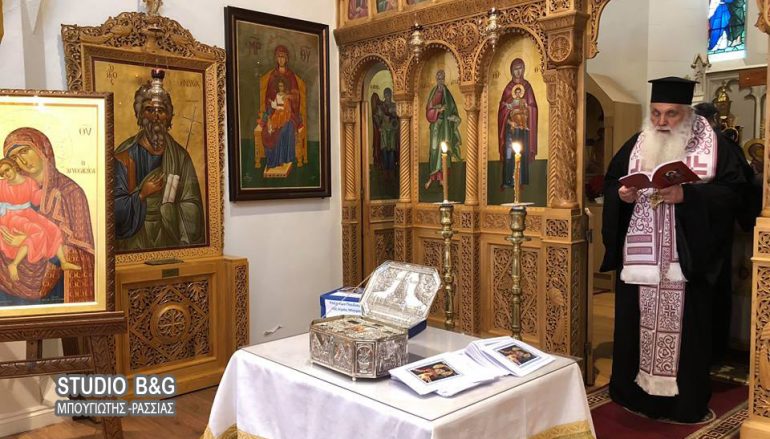 Ο Μητροπολίτης Αργολίδος στο θέρετρο του Weston της Δυτικής Αγγλίας