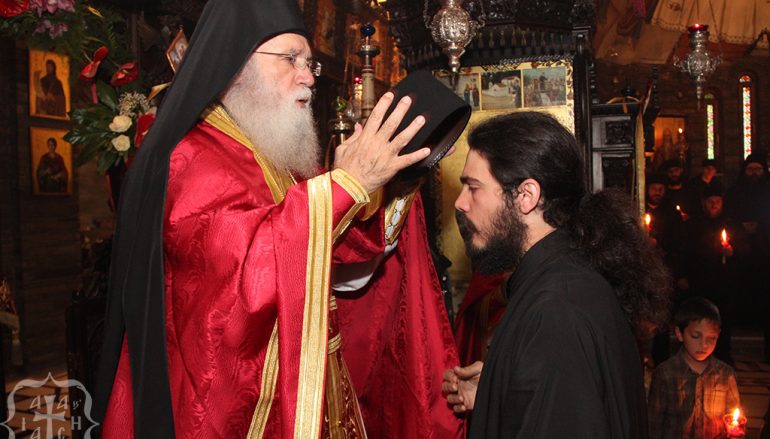 Και ο δεύτερος ανεψιός του Γέροντα Νεκταρίου Μουλατσιώτη έγινε μοναχός
