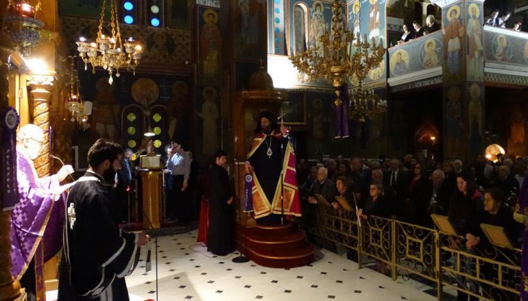 Η Ακολουθία των Αγίων Παθών στην Ι. Μητρόπολη Νέας Ιωνίας (ΦΩΤΟ)
