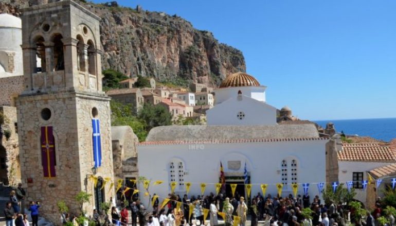Η Μονεμβασία θα εορτάσει την Πολιούχο της Παναγία Χρυσαφίτισσα