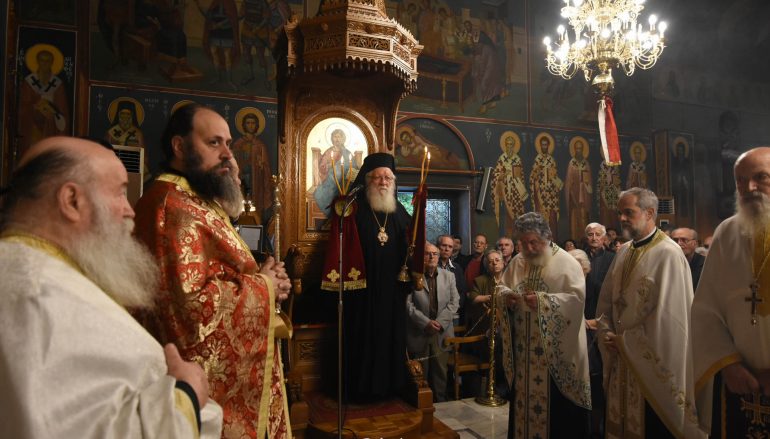 Αρχιερατικός Εσπερινός στον Ι. Ναό Αγίου Γεωργίου Χαροκόπου (ΦΩΤΟ)