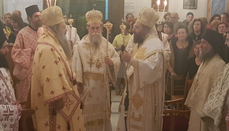Πολυαρχιερατική Αγρυπνία για τον Αγ. Βησσαρίωνα στα Τρίκαλα (ΦΩΤΟ)