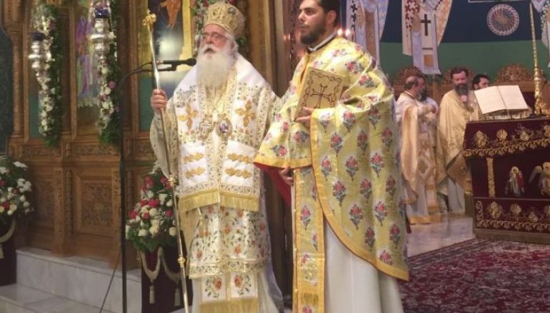 Χειροτονία Πρεσβυτέρου από τον Μητροπολίτη Δημητριάδος (ΦΩΤΟ)