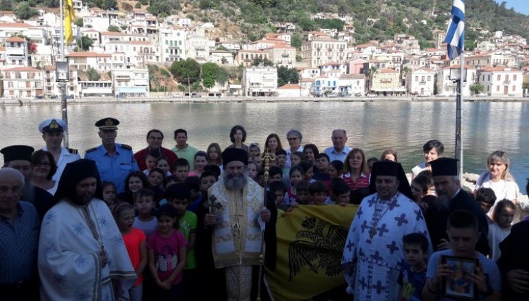 Εκδηλώσεις αφιερωμένες στην Άλωση της Πόλης από την Ι.Μ. Μάνης (ΦΩΤΟ)