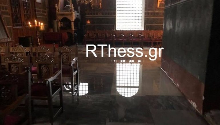 Πλημμύρισε ο Ναός της Αγίας Σοφίας στη Θεσσαλονίκη (ΦΩΤΟ)