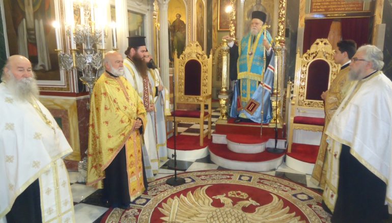 Μεθέορτος Εσπερινός στον Ι. Ναό Αγ. Κωνσταντίνου Πειραιώς (ΦΩΤΟ)