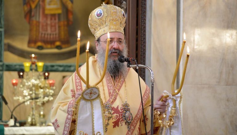 Πατρῶν Χρυσόστομος: «Ἡ Πόλη δέν ἒπεσε. Εἶναι ζωντανή!» (ΦΩΤΟ)