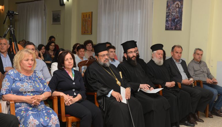 Εκδήλωση για τον Αυτισμό στην Ι. Μητρόπολη Μεσσηνίας (ΦΩΤΟ – ΒΙΝΤΕΟ)