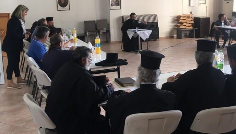 Επιμορφωτικό πρόγραμμα στην Ι. Μητρόπολη Γόρτυνος (ΦΩΤΟ)