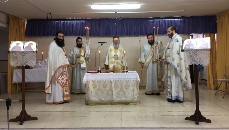 Αρχιερατική Θ. Λειτουργία στο 4ο Δημοτικό Χαλκίδος (ΦΩΤΟ)