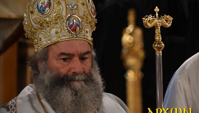 Μάνης Χρυσόστομος: “Ο Θεός προσκαλεί τον κάθε άνθρωπο σε ενότητα”