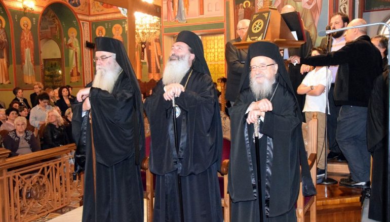 Πολυαρχιερατικός Εσπερινός του Αγίου Χριστοφόρου στο Αγρίνιο (ΦΩΤΟ)