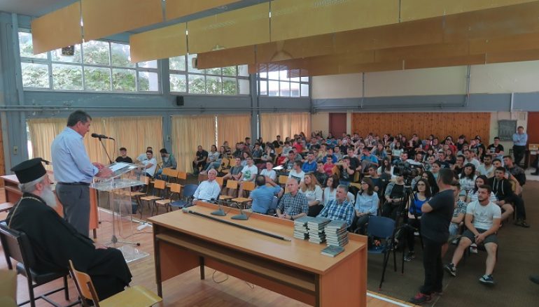 Επίσκεψη του Μητροπολίτη Φθιώτιδος στις Σχολές του ΟΑΕΔ (ΦΩΤΟ)
