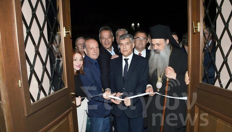 Ο Μητροπολίτης Σταγών εγκαινίασε Μουσείο Γεωλογικών Σχηματισμών