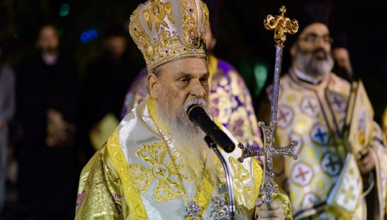 Συγκινητικό μήνυμα του Μητροπολίτη Λαρίσης στο ποίμνιό του
