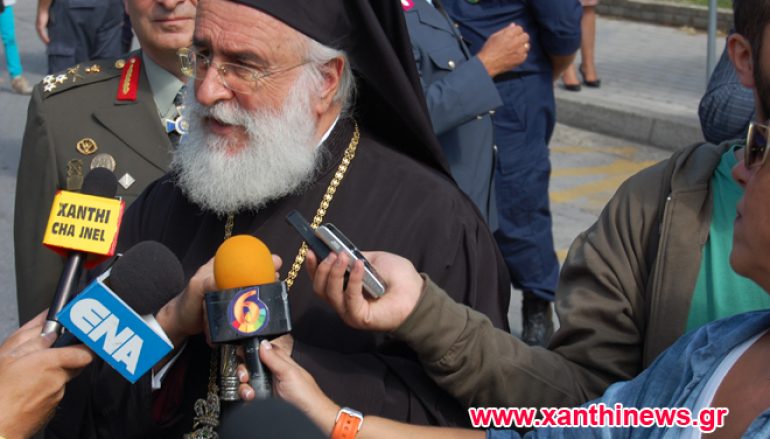 Μητροπολίτης Ξάνθης: «Προδοσία αν δοθεί το όνομα Μακεδονία στα Σκόπια»