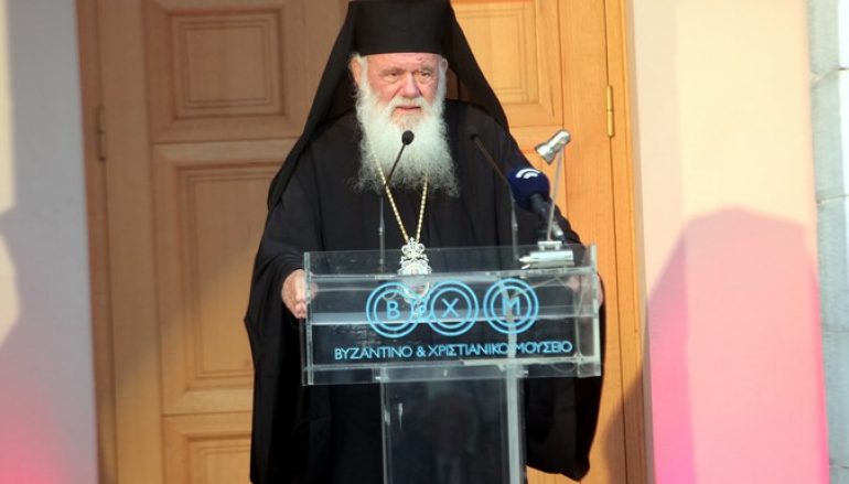 Ο Αρχιεπίσκοπος στην τελετή έναρξης της Γενικής Συνέλευσης της Δ.Σ.Ο. (ΦΩΤΟ)