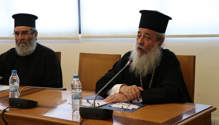 Η Μητρόπολη Φθιώτιδος στηρίζει την Ίδρυση του Πανεπιστημίου Στερεάς Ελλάδος