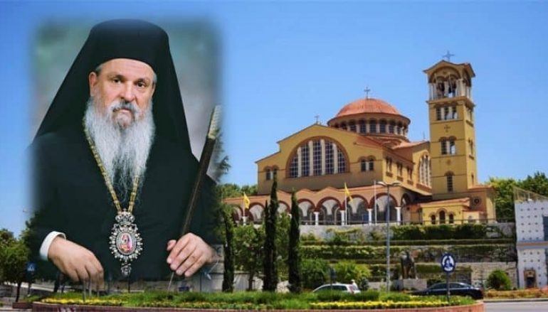 Πίσω από τον Ι. Ναό Αγίου Αχιλλίου θα ταφεί ο Μητροπολίτης Ιγνάτιος