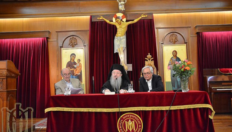 Παρουσίαση Βιβλίου για τον Ελληνισμό στην Μητροπολιτική Περιφέρεια Κορυτσάς