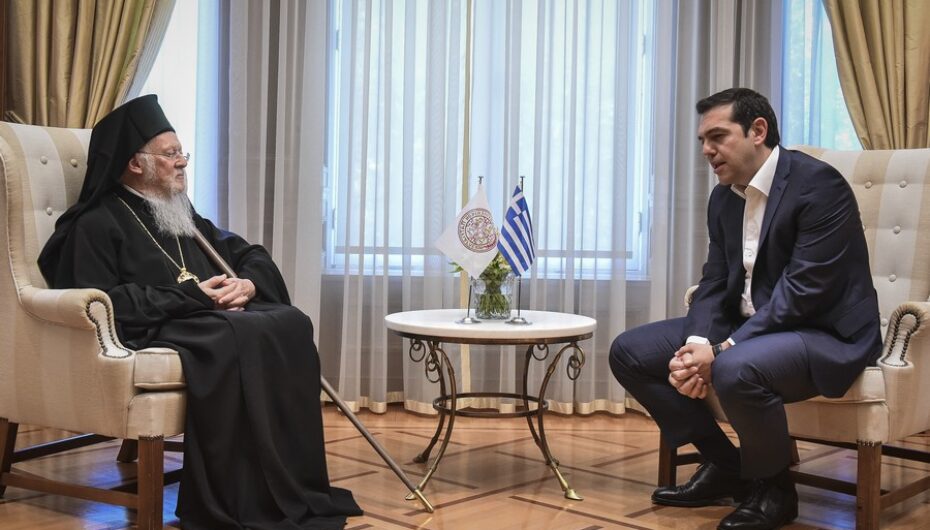 Τον Πρωθυπουργό επισκέφθηκε ο Οικ. Πατριάρχης (ΦΩΤΟ)