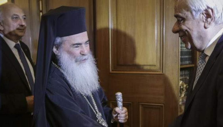 Τον Πρόεδρο της Δημοκρατίας επισκέφθηκε ο Πατριάρχης Ιεροσολύμων