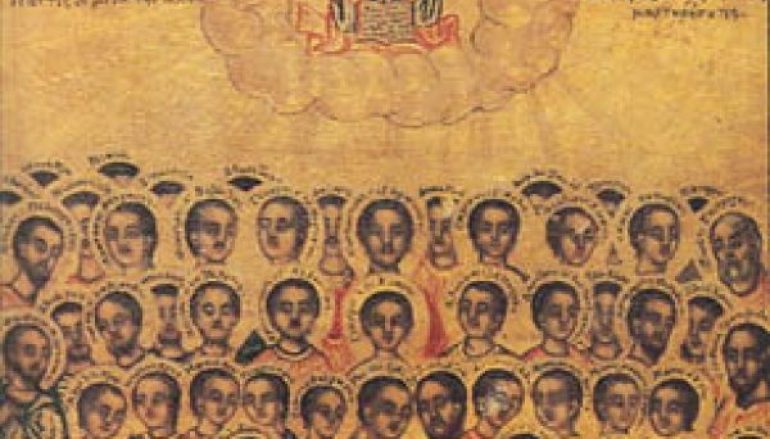 Χριστιανικό ραντεβού
