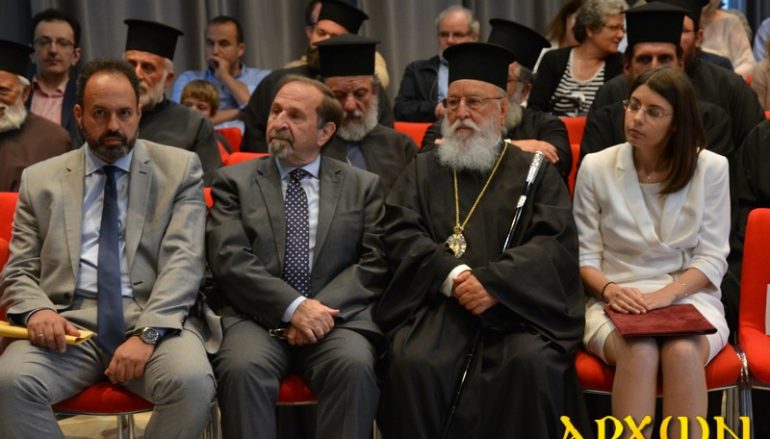 Επιστημονική Εσπερίδα στην Ι. Μητρόπολη Μαντινείας (ΦΩΤΟ)
