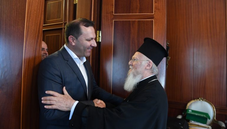 Ο Υπουργός Εσωτερικών της FYROM στο Οικουμενικό Πατριαρχείο