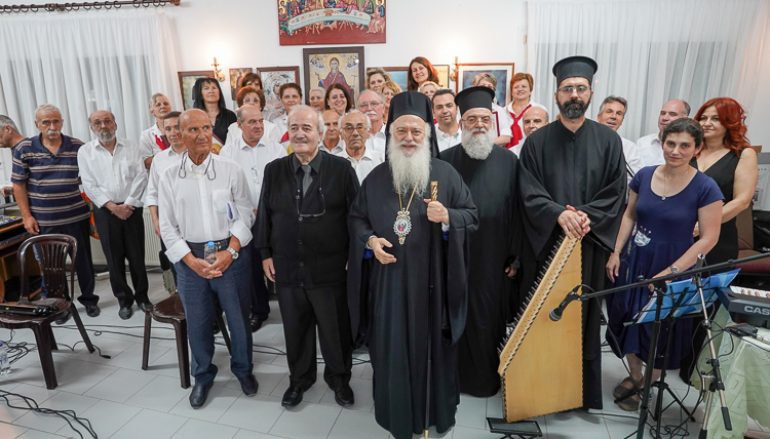 Εκδήλωση για την σύγχρονη απαρχή της Ιεραποστολής στην Αφρική (ΦΩΤΟ)