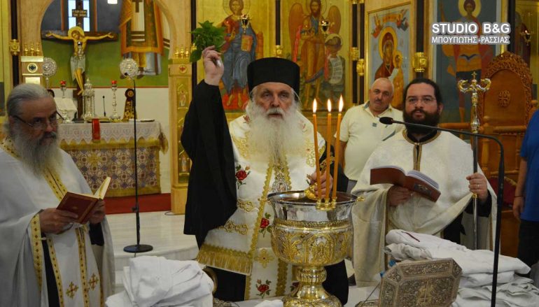 Ολοκληρώθηκαν οι εορτασμοί για τον Άγιο Λουκά τον Ιατρό στην Αργολίδα