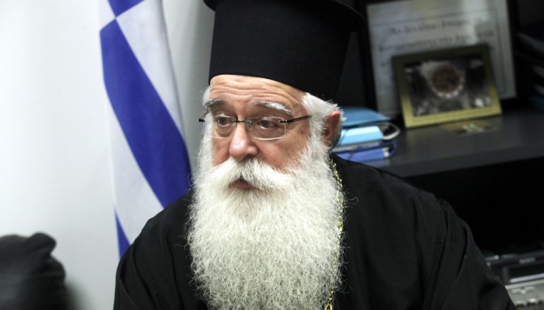 Ο Μητροπολίτης Δημητριάδος Τοποτηρητής στην Ι. Μ. Λαρίσης