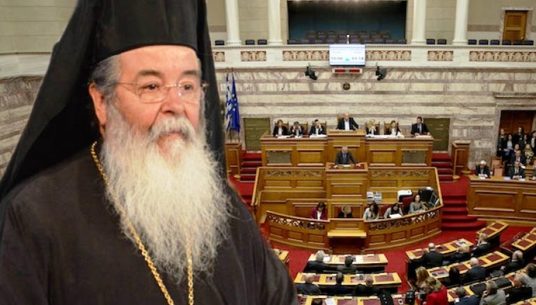 Κοζάνης Παύλος: «T’ ακούτε κύριε βουλευτά….;” (ΒΙΝΤΕΟ)